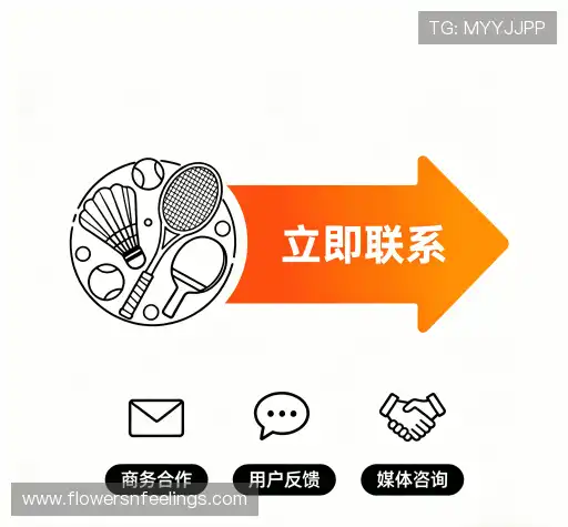 活动咨询